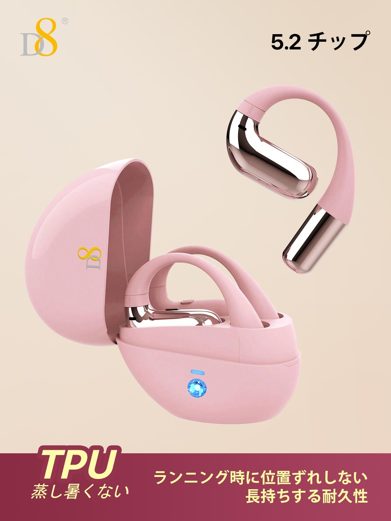 D8 Open-Ear Headphones Over Ear Buds , 5.2 Stereo Earbuds with Bass Boost, 7Hrs Sports Earphones with Earhooks, IPX5 Waterproof Headsets for Workouts, Stable Comfort,Sound and picture synchronization Game without delay,90days Standby time,for Workout
