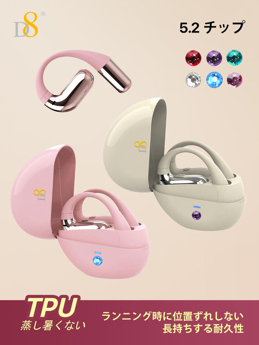 D8 Open-Ear Headphones Over Ear Buds , 5.2 Stereo Earbuds with Bass Boost, 7Hrs Sports Earphones with Earhooks, IPX5 Waterproof Headsets for Workouts, Stable Comfort,Sound and picture synchronization Game without delay,90days Standby time,for Workout