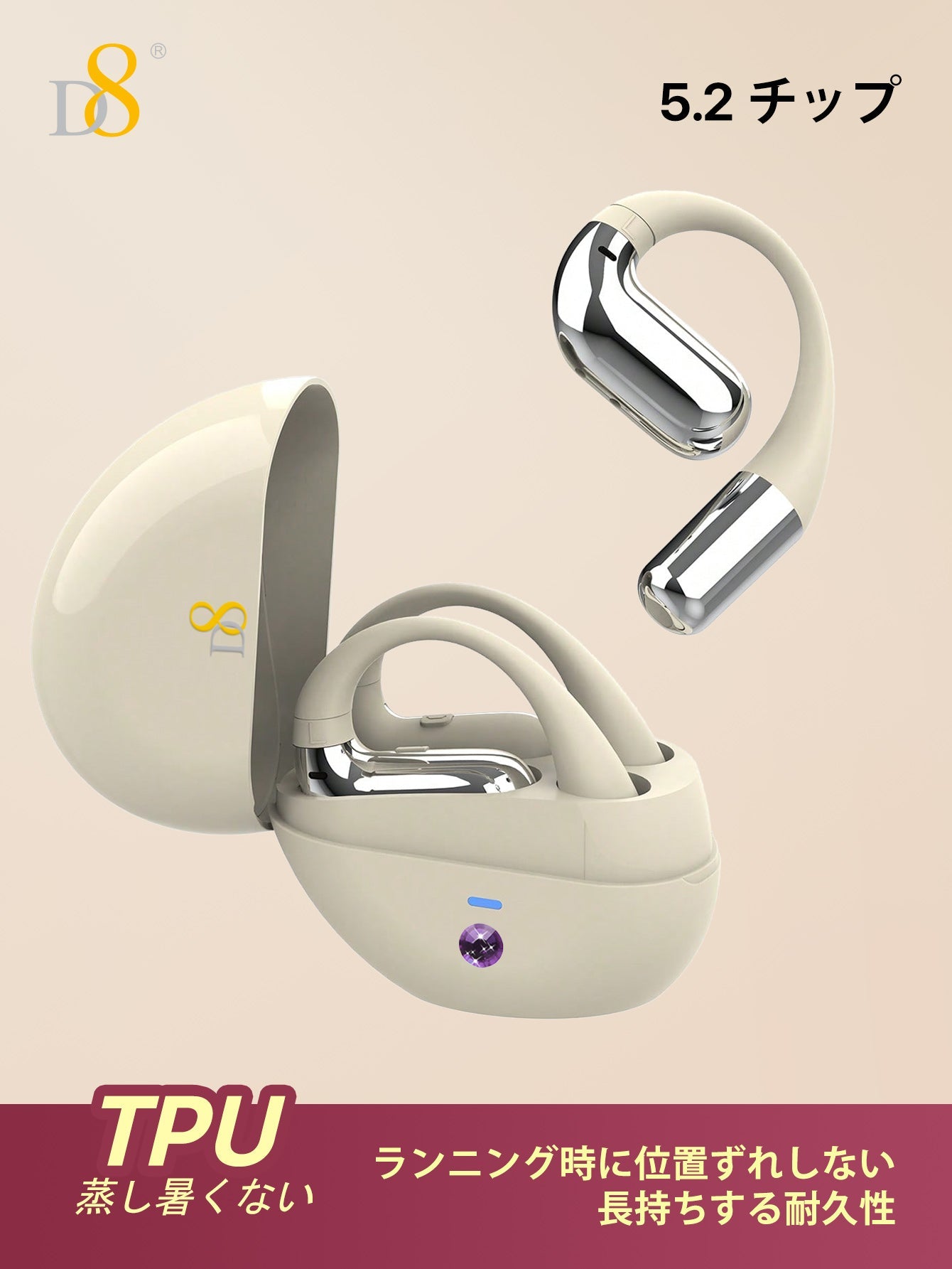D8 Open-Ear Headphones Over Ear Buds , 5.2 Stereo Earbuds with Bass Boost, 7Hrs Sports Earphones with Earhooks, IPX5 Waterproof Headsets for Workouts, Stable Comfort,Sound and picture synchronization Game without delay,90days Standby time,for Workout