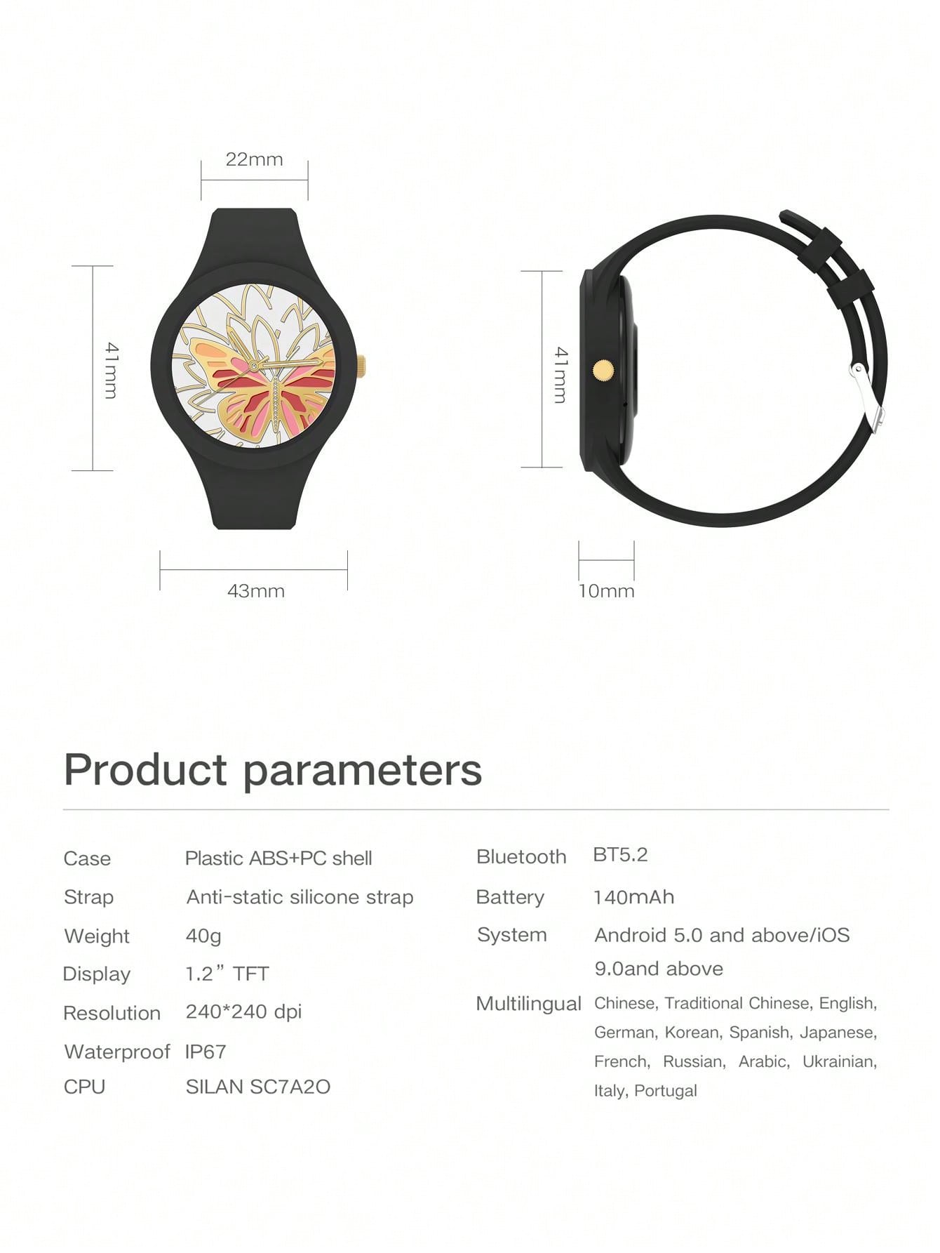 D8 Smartwatch, IP67 Waterproof Tracker, Heart Rate & Sleep Monitor, iOS/Android
